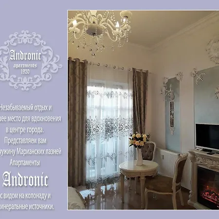 Apartments Andronic & Capitolina Apartamento Mariánské Lázně